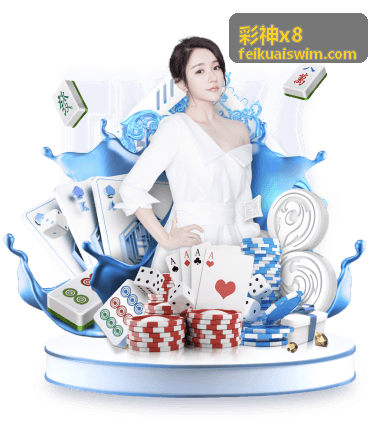 彩神x8 大乐透推荐